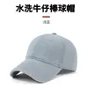 Gorra de béisbol de mezclilla lavada transfronteriza personalizada al por mayor con visera suave desgastada gorra de papá para hombre gorra con visera de protección solar de Amazon