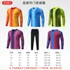 Ventas Directas de Fábrica en Stock Uniformes de Portero de Fútbol para Adultos y Niños, Calcetines de Fútbol Antideslizantes, Uniformes de Árbitro, Pantalones Cortos de Portero