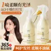 Yanqi Esencia de Queratina Spray para Cuidado del Cabello Sin Enjuague Mascarilla para Puntas Abiertas Cuidado Suave Producto Genuino Mejora el Frizz y la Sequedad