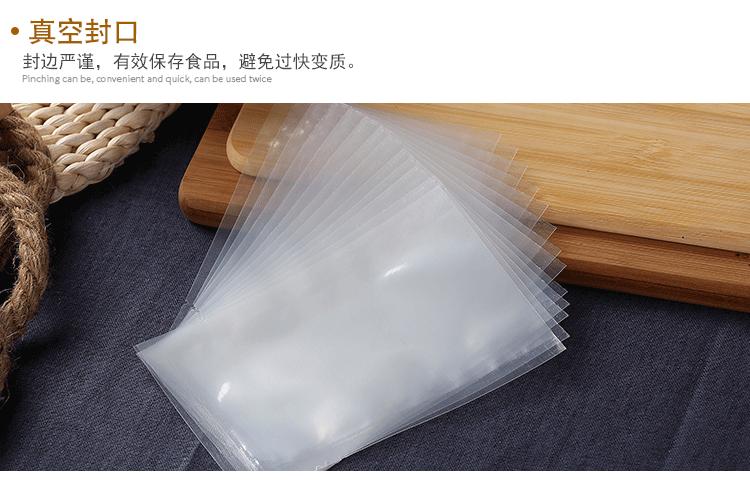 真空袋详情1_05