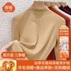 Camiseta Térmica de Cuello Medio para Mujer con Lana y Seda, Engrosada y Forrada de Felpa, Top Térmico Cálido para Otoño e Invierno 2026