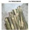 Bambu com Casca Bambu Antigo Phyllostachys pubescens Pedaços de Bambu Tira de Bambu Decoração Tira de Placa de Bambu Material para Estufa de Aquecimento Cerca Material Tira Plana Material de Bambu