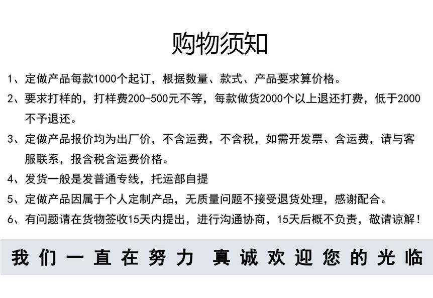 森溪详情4