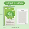 Amazon Más Vendido Parches para Granos Transparentes Coloridos Estrellas Lindas Ocultan Espinillas Día y Noche Aceite Esencial Médico Hidrogel