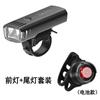Luz delantera de bicicleta de inducción alemana, faro, ciclismo de montaña nocturno, linterna recargable, a prueba de lluvia, impermeable, equipo para ciclismo
