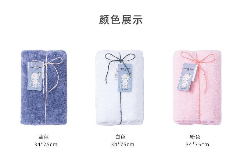 双面毛巾浴巾组合_16.jpg
