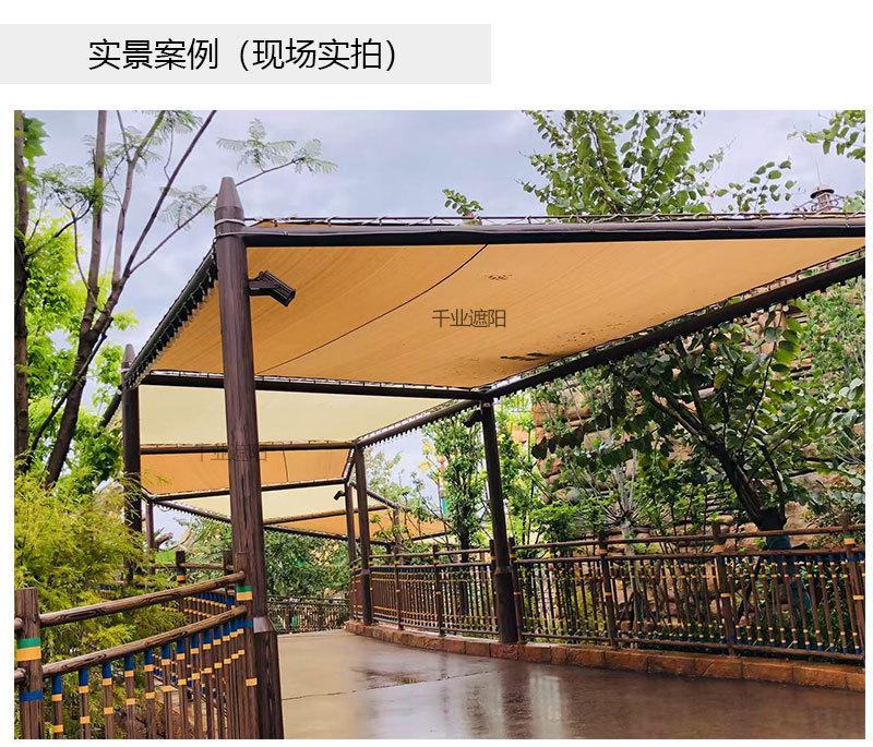 景区遮阳网_04
