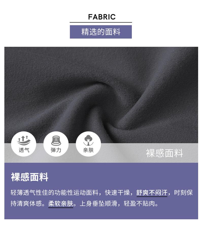 面料.jpg