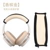 Adequado para protetores auriculares Edifier W830BT capa de fone de ouvido W860NB capa de couro para headset almofada de algodão para ouvido
