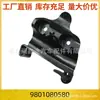 9801080580 Suporte de Fixação do Cabo do Capô Adequado para Peugeot 308 408 T9 4008 5008 C5Air