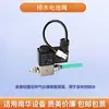 Acessórios para Analisador de Gases de Escape Nanhua Acessórios para Medidor de Fumaça do Analisador de Gases de Escape Nha-506/506/Nhat-610