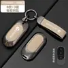 Adequado para capa de chave Leapmotor C11 2024 para mulheres, C01 para homens, T03 fivela especial de alta qualidade para modificação de carro, acessórios decorativos