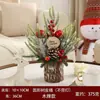 Decorações de Natal nova mesa mini pequena árvore de Natal decoração artesanato sala de estar ornamentos layout de cena