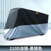 Funda para Motocicleta 210D Recubierta de Plata Exportación Funda para Vehículo Eléctrico Parasol Cubierta para Lluvia para Bicicletas Eléctricas, Engrosada y Duradera