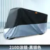 Nueva Cubierta para Vehículo Eléctrico, Cubierta Universal para Motocicleta, Cubierta Gruesa 210D con Recubrimiento Plateado para Todas las Estaciones, Protección Solar y a Prueba de Lluvia para Todo el Vehículo