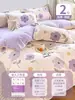 Juego de Cama Desechable al por Mayor de Cuatro Piezas, Funda de Edredón, Sábana, Funda de Almohada, No Algodón Puro, Engrosado, para Cama de Hotel, Viajes, Uso en Tren
