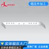 Fábrica de Aluminio Dongguan Piezas para Maletas de Ferretería Procesamiento de Fundición a Presión Bienvenido a Soportes de Ferretería Personalizados