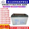 Batería Richard 200AH12V100AH sin mantenimiento de plomo-ácido batería de plomo-ácido sellada regulada por válvula 12v