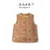 Chaleco Jacquard de Loto Vintage Dunhuang, Chaleco Estilo Han Nuevo Estilo Chino, Ropa de Mujer para Primavera y Otoño al por Mayor