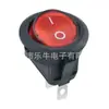 Interruptor tipo barco plano con luz KCD1 agujero 20 mm Rojo 2 patas 2 posiciones aparato eléctrico redondo con luz interruptor basculante