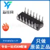 PIC16F676-I/P nuevo microchip original MCU de 8 bits paquete PDIP-14