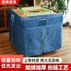 Nueva Cubierta Calefactora Gruesa para Máquina de Mahjong, Juego de Cubiertas para Mesa de Mahjong, Cubierta Calefactora Cuadrada para Mahjong con Felpa para Invierno