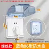 Interruptor de Baño Tipo 86 Enchufe de Inodoro Caja Impermeable Cubierta Impermeable Cubierta Protectora de Enchufe Cubierta Transparente X20