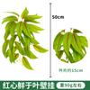 Simulación de planta verde con impresión 3D, hoja de tortuga, decoración de interiores para el hogar, material de pared para plantas de boda