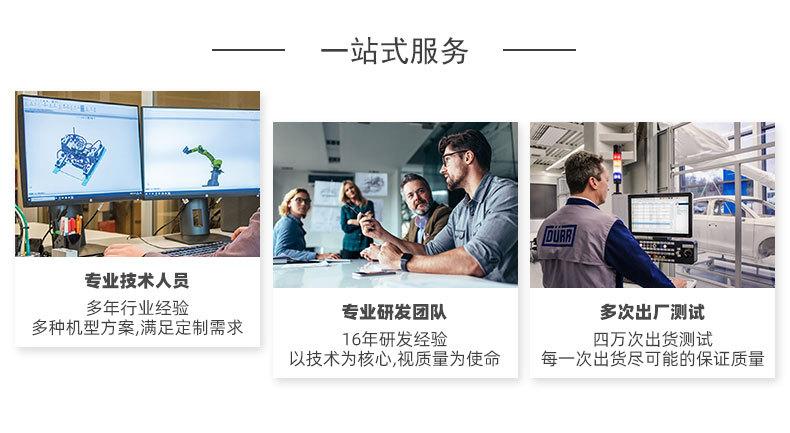 智慧书法详情(0305)_05