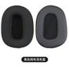 Adecuado para auriculares Blue Parrot Ear BlueParrott B450-XT B450XT Funda de esponja Funda de cuero Funda Mimi