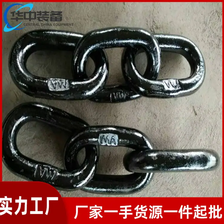 三环链09