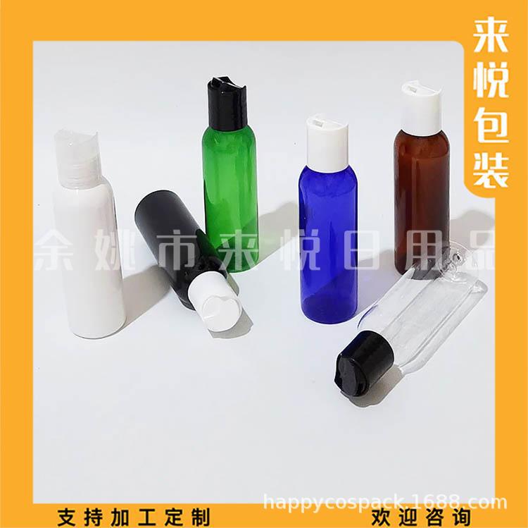 60ml圆肩+千秋盖 (9).jpg