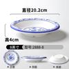 Prato fundo de porcelana imitação para restaurante comercial, para frutos do mar, lagostins, azul e branco, prato de jantar, prato frio, prato de sopa, louça de melamina