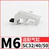 Línea de Sensor de Interruptor Magnético de Cilindro Cs1-F-U-G-S-J Línea de Sensor Soporte D-A93/A73/Z73/C73
