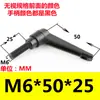 Tornillo de Manija de Posicionamiento Ajustable, Manija de Bloqueo Ajustable en Forma de L de 7 Formas, Manija Ajustable