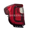 Adecuado para Luz Trasera R GMC Acadia (exterior) Modelos 18-23 85150720 085150720