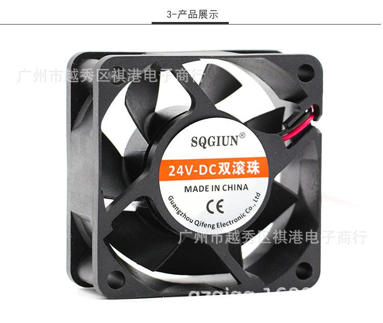 6025-24V-B-2P详情_03.jpg