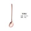 Colher de Aço Inoxidável 304 Estilo Coreano Colher de Cabo Longo Colher Criativa para Gelo Colher Doméstica para Misturar Bebidas Geladas Sobremesas Colher para Chá de Leite