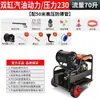Máquina de Limpeza de Tubos de Alta Pressão Gato Preto 220V Diesel Gasolina Elétrica Profissional Máquina de Limpeza de Esgotos Limpeza Industrial