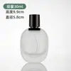 Frasco de Perfume Transparente Portátil Tipo Push 30ml Vidro de Alta Qualidade Borrifador Vazio Garrafa de Reposição de Viagem Frasco Cosmético