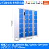 Gabinete Electrónico para Guardar Bolsas, Centro Comercial Huella Digital Código de Barras, Gabinete de Almacenamiento Reconocimiento Facial Wechat, Gabinete de Almacenamiento, Almacenamiento Inteligente