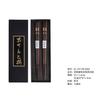 Yfjy Provincia de Fujian Condado de Xianyou Yuf Productos para el Hogar Caja de Empaque para Palillos Yuf Diario Diario Cocina Exportación Vajilla