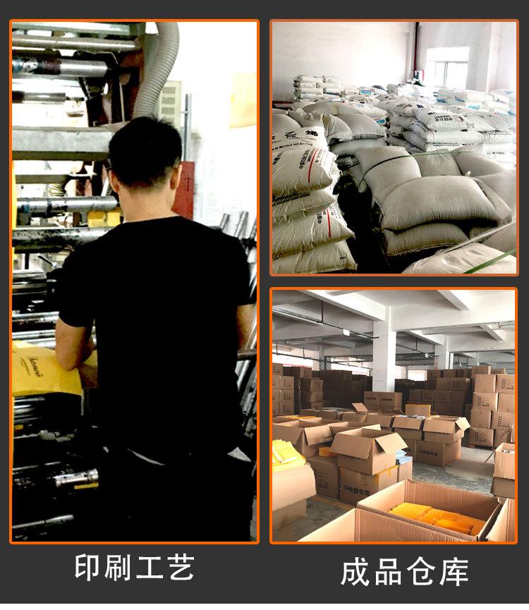 黄光详情页_15.jpg