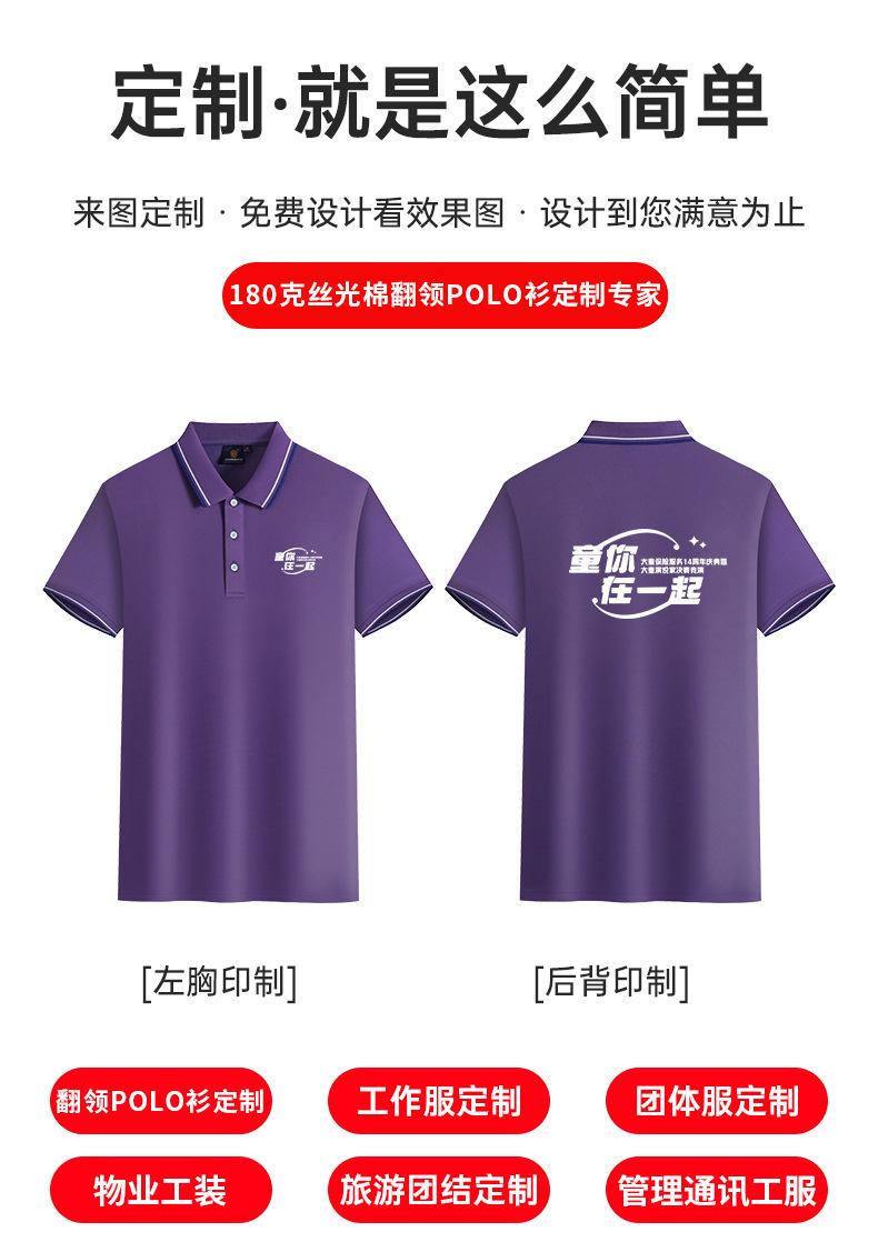 详情页_02.jpg