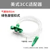 Adaptador de jeringa dispensadora de pegamento, conector americano 3/10/30CC, nuevo adaptador de jeringa EFD, adaptador estilo japonés