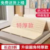 Tabla de Cama Dura de Madera Maciza con Soporte Lumbar, Colchón Plegable Engrosado, Protector de Tabla de Cama de Listones Reforzado, Transforma la Cama Blanda en una Dura, Artículo de Venta Caliente Transfronterizo
