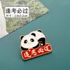 Broche de Presente para Encorajamento no Vestibular, Pequeno Presente para Estudantes na Temporada de Formatura, Panda Garantido para Passar nos Exames, Emblema de Metal