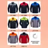 Ropa de Trabajo para Hombre de Primavera y Otoño, Duradera y Resistente a las Manchas, Adecuada para Talleres y Talleres de Reparación de Automóviles, Conjunto de Ropa de Trabajo Reflectante con Logo Personalizado