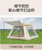 Barraca Tenda de Sol para Camping e Pesca, Barraca Respirável para Exterior de Quatro Estações com Ventilação nas Quatro Lados, Proteção Solar, Proteção contra Mosquitos, Repelente à Água, Barraca Grande de Quatro Lados