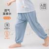 Ropa para Niños Anyang Pantalones de Verano Antimosquitos para Bebé Lyocell Ultrafinos Transpirables Pantalones para Niños Conjunto de Dos Piezas Pantalones para Casa para Niños